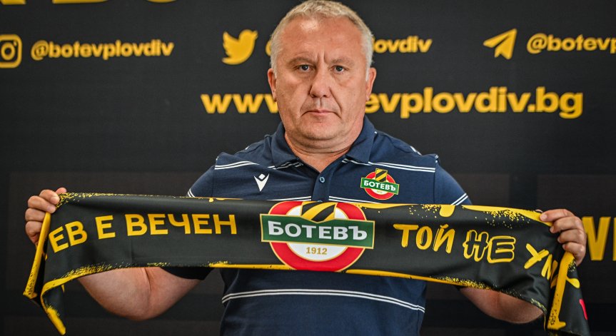 Киров бе представен като треньор на канарчетата.