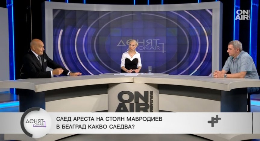 Емануил Йорданов: Мавродиев имаше билет за България, някой се престара с левашки арест