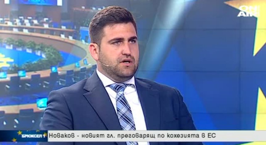 Български евродепутат бе избран за главен преговарящ за кохезионната политика на ЕС