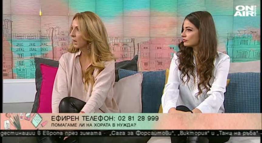 Защо сме състрадателни само по празници?