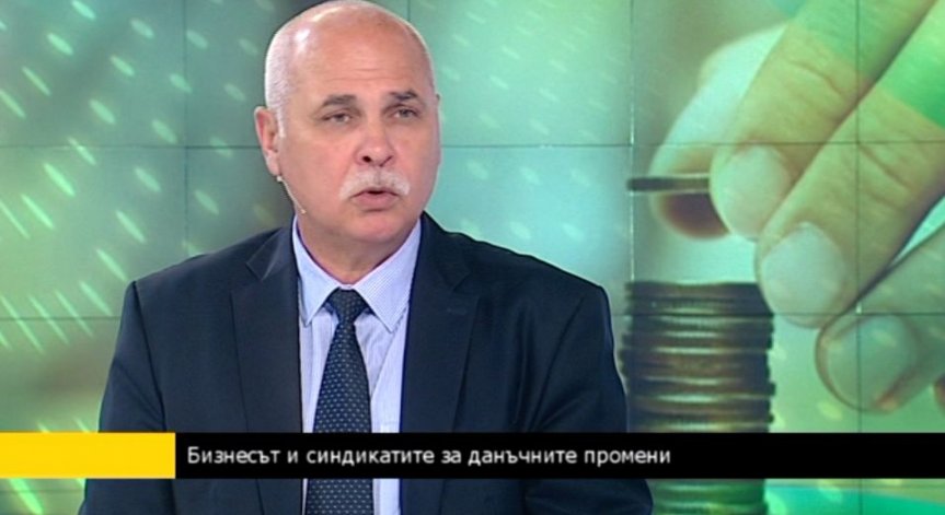 Бизнес и синдикати на едно мнение: 700 лв. е нисък праг за един 20% данък  върху корпоративни активи