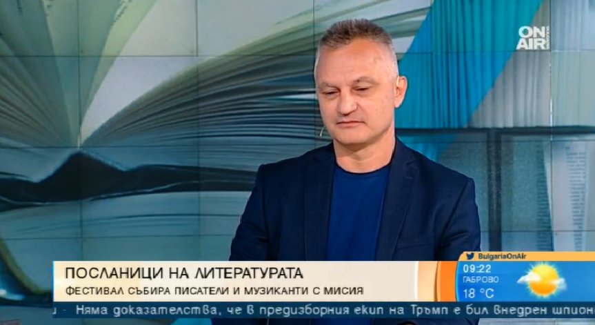 Автори влизат във варненските училища, за да разкрият света на книгите