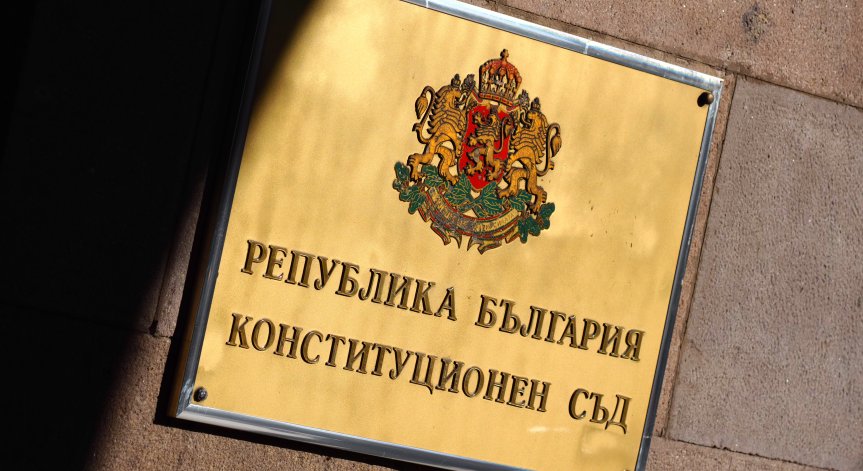 Няма да има референдум за запазване на българския лев