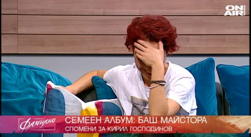 Истински истории за Баш майстора