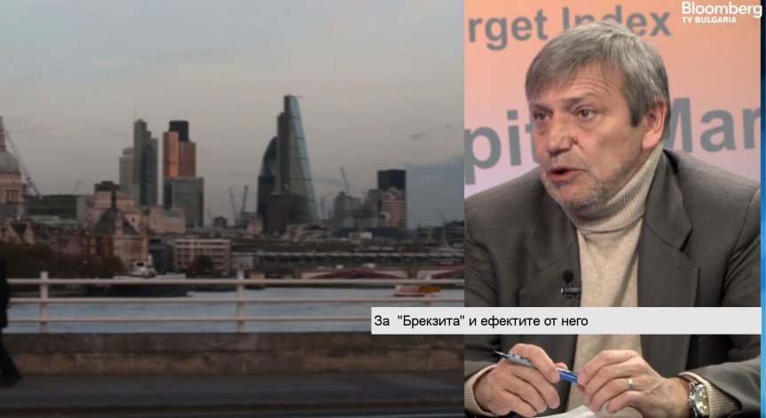 Излизането на Великобритания от ЕС ще направи Европа финансово по-отговорна