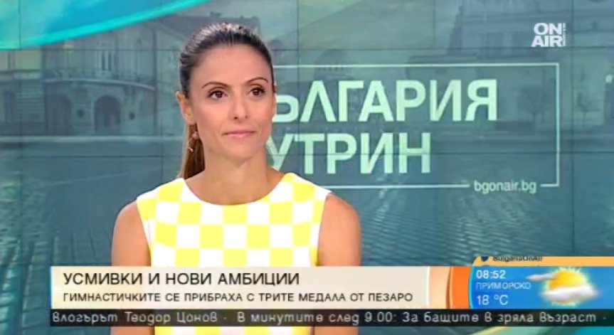 Грациите започнаха усилена подготовка за Световното в София