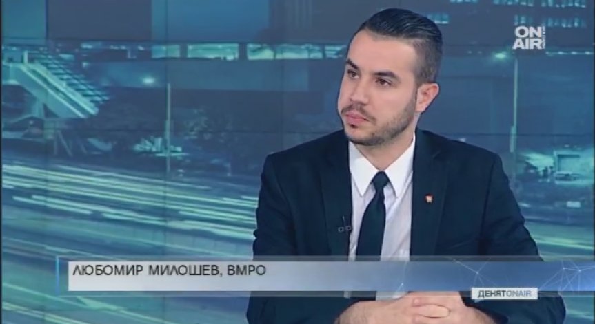 Гей-парадът бил политическо шествие за промяна на семейния кодекс