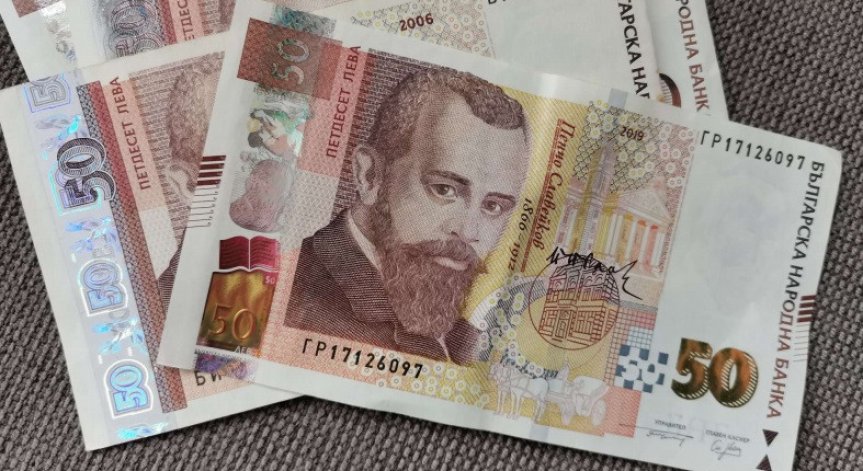 Внимавайте с петдесетолевките, отчетоха бум на хванати фалшификати