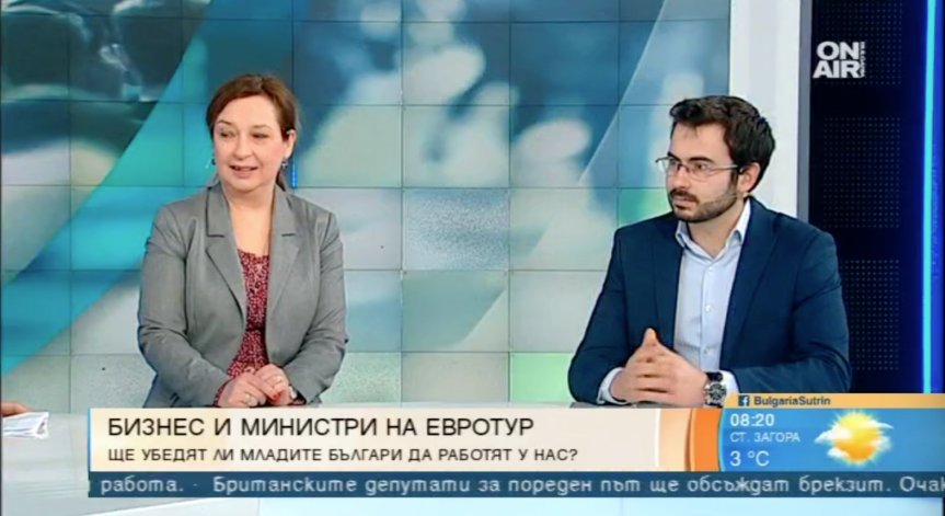 Русинова: Възнагражденията в България са не по-малко привлекателни от тези в Лондон