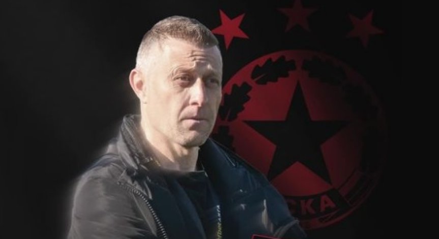 Владо Манчев поема втория отбор на ЦСКА