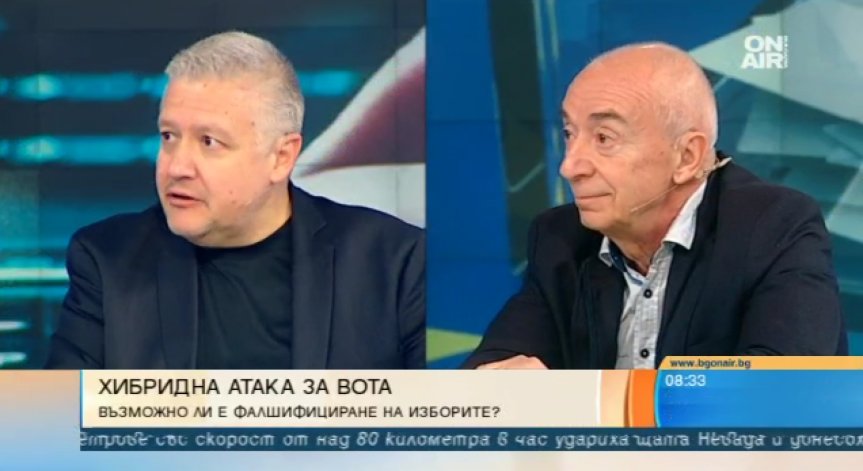 Съмнения за кибератаки и хибридна война на евровота. Ще ги има ли?