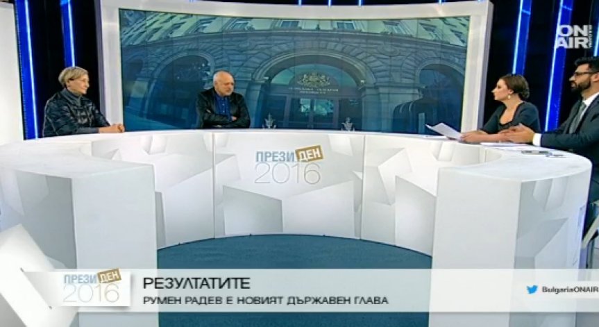 Един достоен човек влиза в президентството, каза Нешка Робева