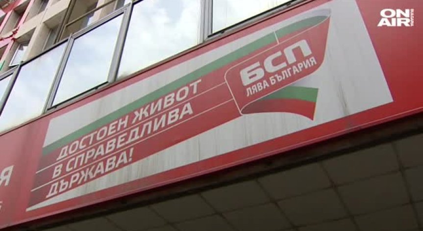 ГЕРБ поиска оставката на социалиста Валери Жаблянов