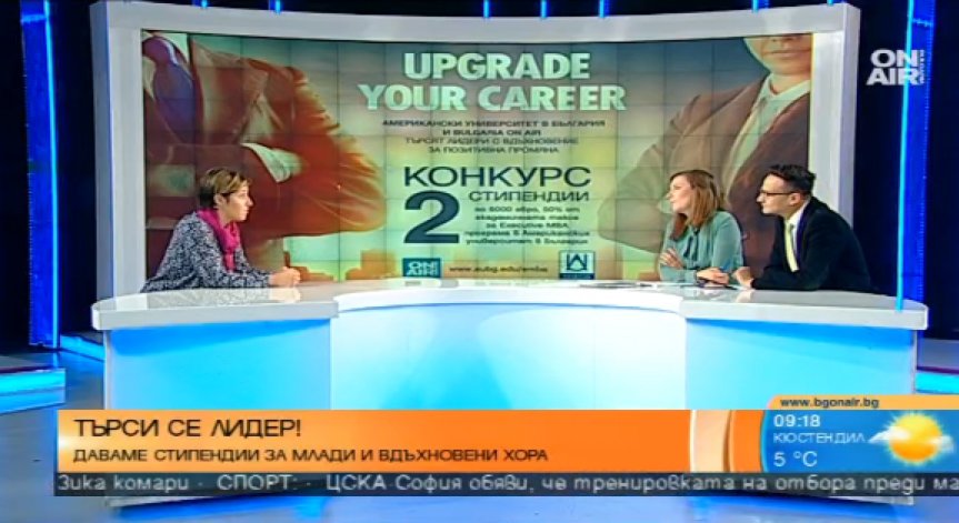 Искаш да участваш в 