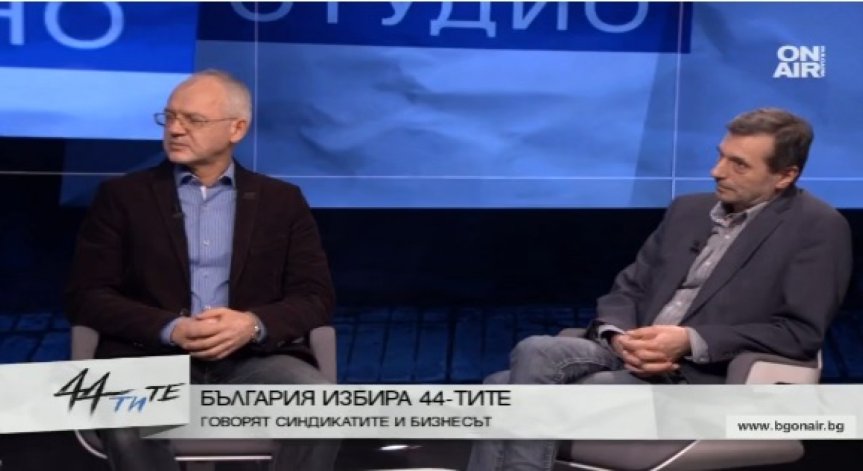 Бизнесът и синдикатите – единни за рисковете пред енергийната сигурност на България