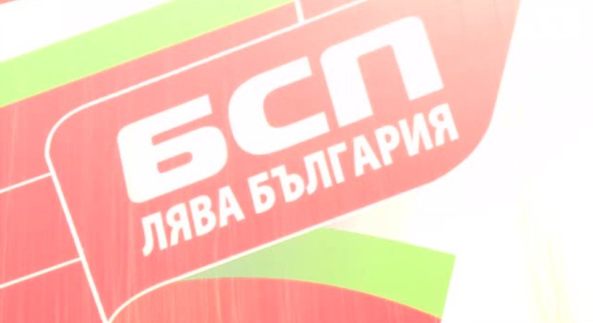 БСП предложи Валери Жаблянов за зам.-председател на парламента