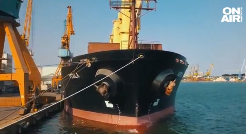 Нова версия за намерения на борда на кораба 