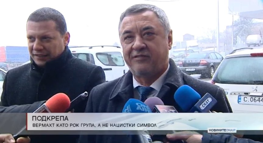 Симеонов защити служителя, носил тениска с надпис 