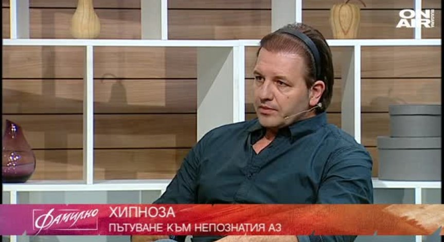 Хипнотизаторът №1 за България Иво Величков