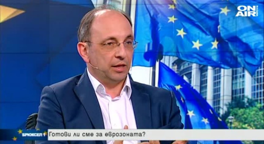 Николай Василев: Скоро няма да подадем документи за еврозоната
