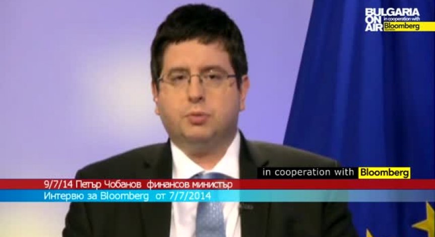 Интервю на Петър Чобанов за Bloomberg 7 юли-пълният запис