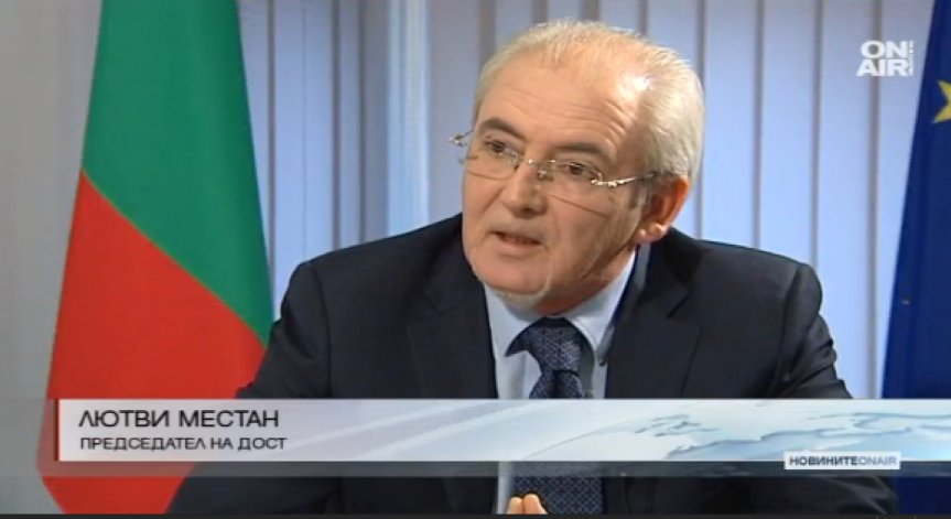 ДОСТ ще подкрепи Цецка Цачева на изборите