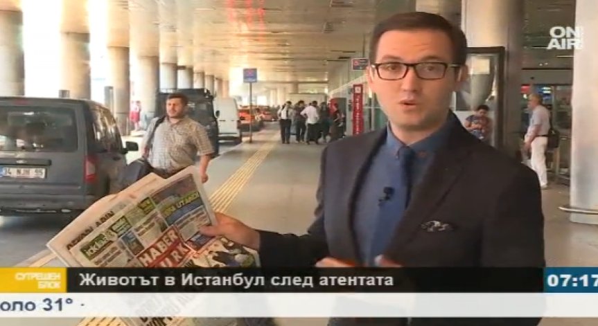 Животът в Истанбул след атентата