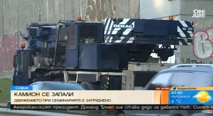 Камион се запали в района на Софийската духовна семинария