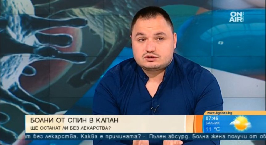 Стоп на лекарствата за ХИВ позитивни! Как МЗ ще реши проблема?