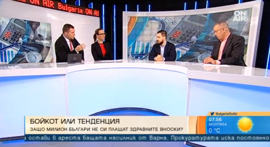 Масово не плащаме здравните си осигуровки - не можем или не искаме?