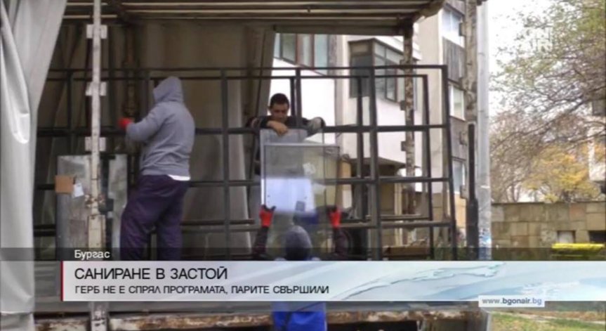 Министър Павлова твърди: Санирането не е спряно, но парите за него са свършили