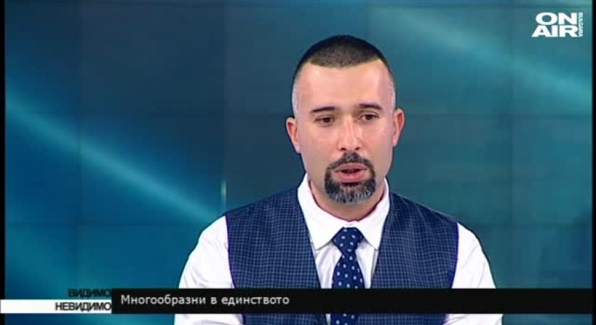 Страхил Иванов