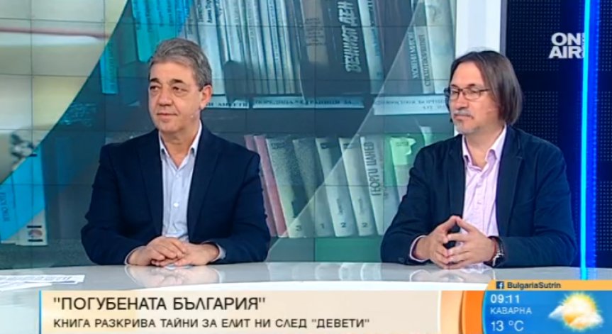 Репресиите срещу неполитическия елит преди 9 септември събрани в книгата 