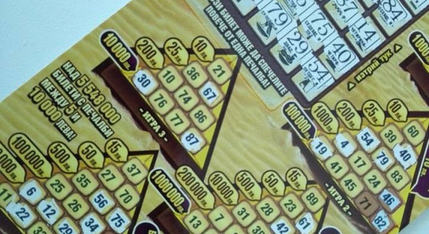Българинът все повече търка лотарийни билети, не разчита на заплата