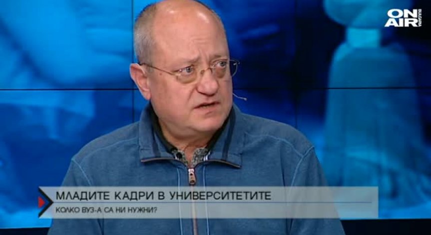 Университетите у нас не са много
