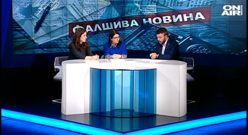 Социалните мрежи - транслатор на подвеждащи новини