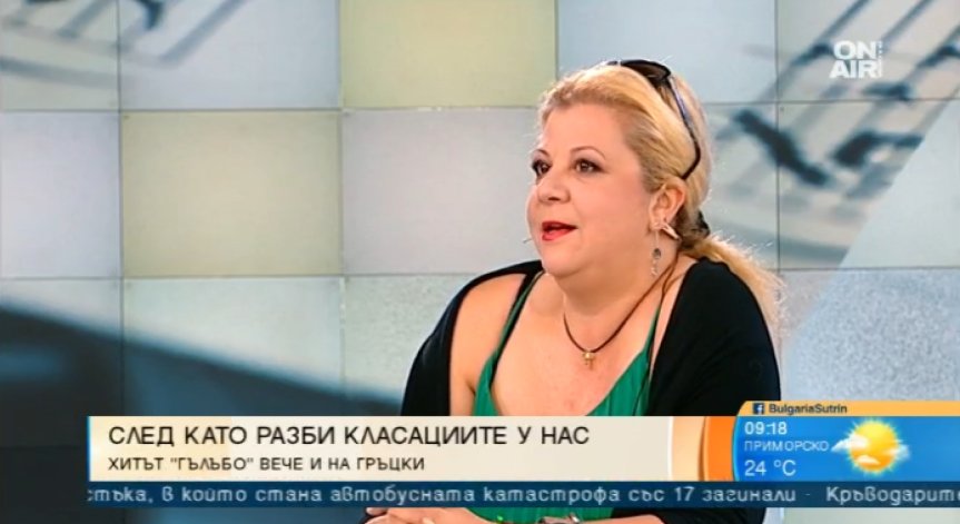 Песента 