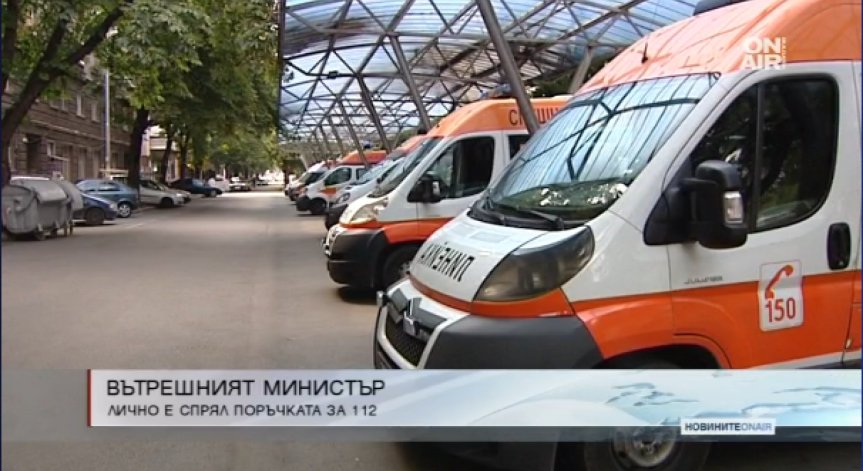 Валентин Радев увери: Спешният 112 няма да спира!