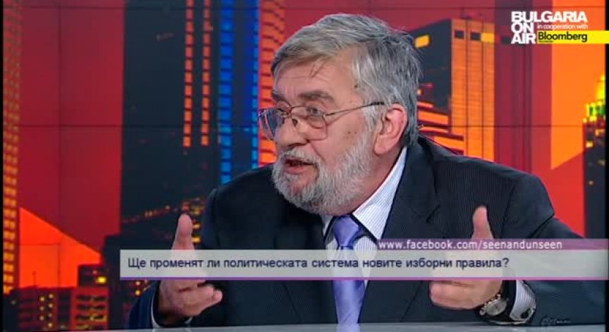 доц. Димитър Гронев