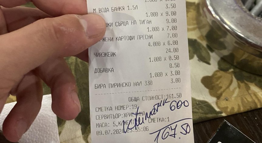 В разгара на жегите: Хапваш в ресторант, накрая плащаш и такса климатик