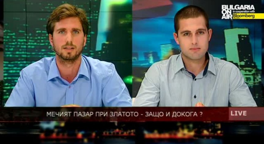 Докога ще продължи 