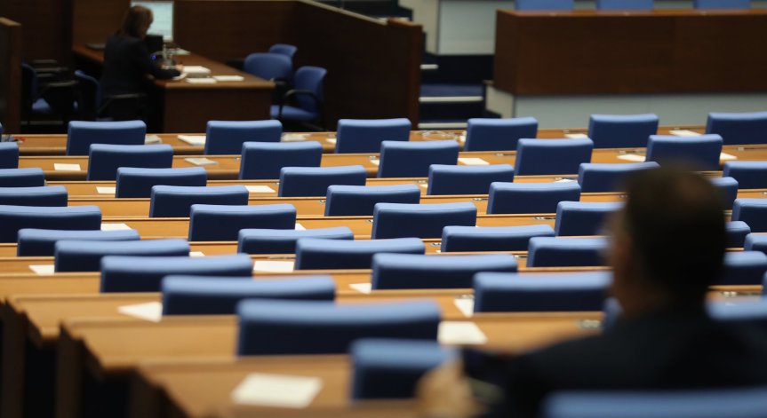 На второ четене: Парламентът прие новите правила за избор на ВСС до 17 октомври