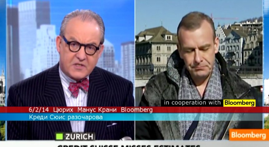 Креди Сюис разочарова