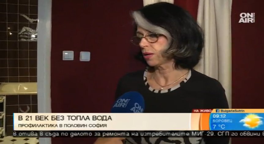 Как се справят гражданите без топла вода?
