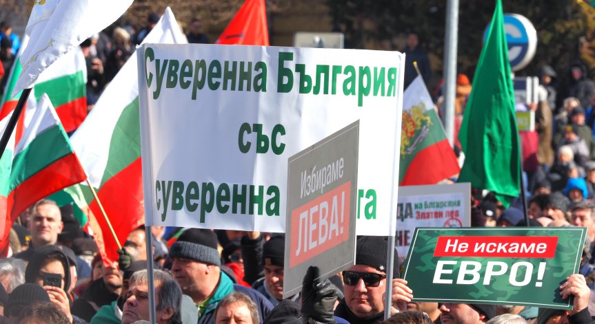 СДВР призовава гражданите да спазват обществения ред.