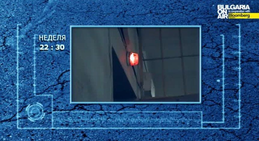 Как държавата компенсира репресираните