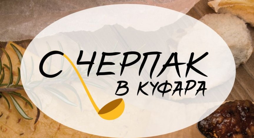 Мариела Нордел на борба срещу 