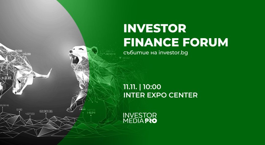 Нови формати и глобални акценти в 14-ото издание на Investor Finance Forum