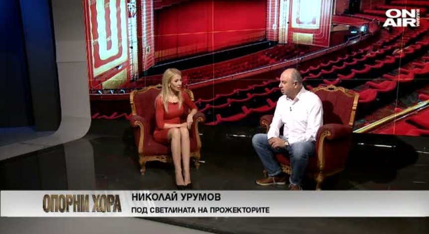 ​Николай Урумов: Не е вярно, че се топим! 