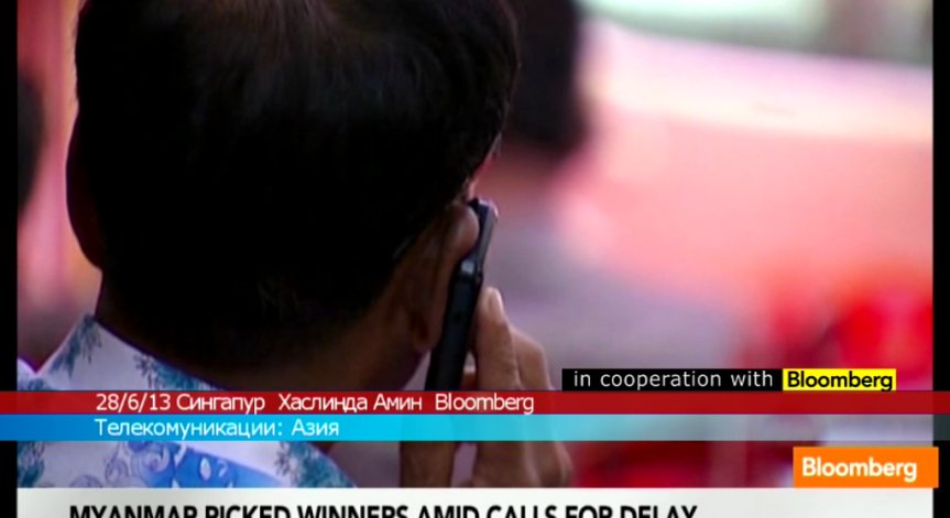 Telenor и Ooredoo спечелиха GSM лицензи в Мианмар (видео)